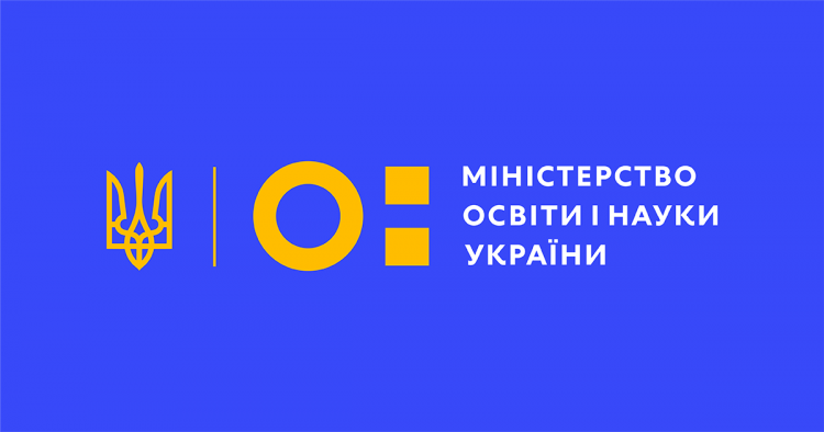 Лист МОН України "Щодо врегулювання питань про присудження наукових ступенів"