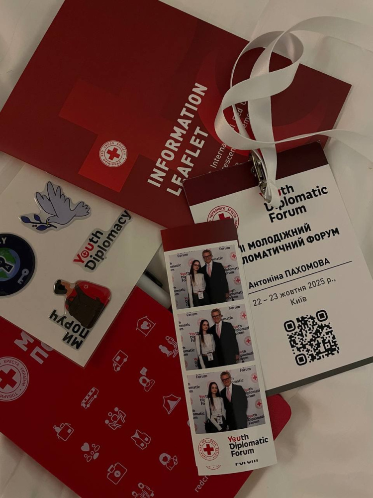 Участь у II Молодіжному дипломатичному форумі